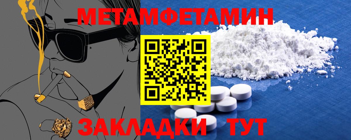 Амфетамин Розовый  АМФ  Обь  Вход с VPN  Amphetamine 