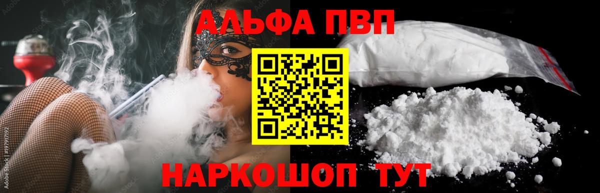 МАРИХУАНА  Бошки Шишки  Вход с VPN  Обь  ГАШ  Мефедрон кристаллы  Метадон 