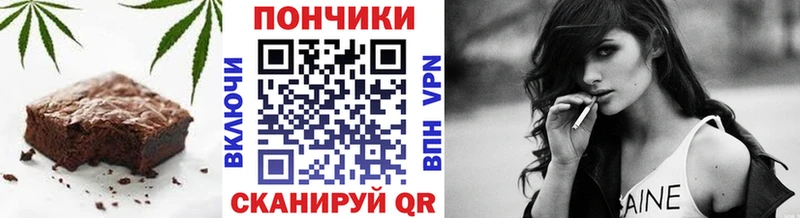 маркетплейс официальный сайт Обь Печенье с ТГК конопля блэк спрут ССЫЛКА
