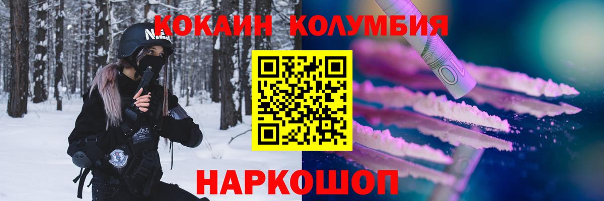 Cocaine 98% Обь