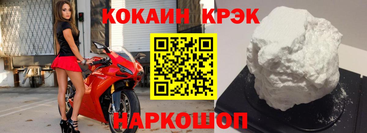 Кокаин  КОКАИН Columbia  Вход с VPN  Обь 