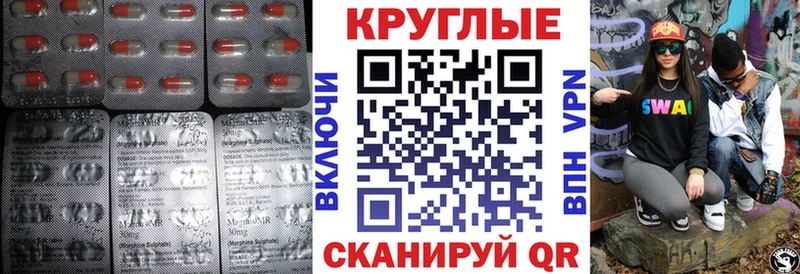 ЭКСТАЗИ 280 MDMA  ОМГ ОМГ онион  Обь 