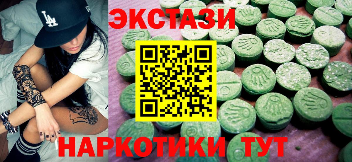 ЭКСТАЗИ  Вход с VPN  Обь  Ecstasy louis Vuitton  ЭКСТАЗИ louis Vuitton 