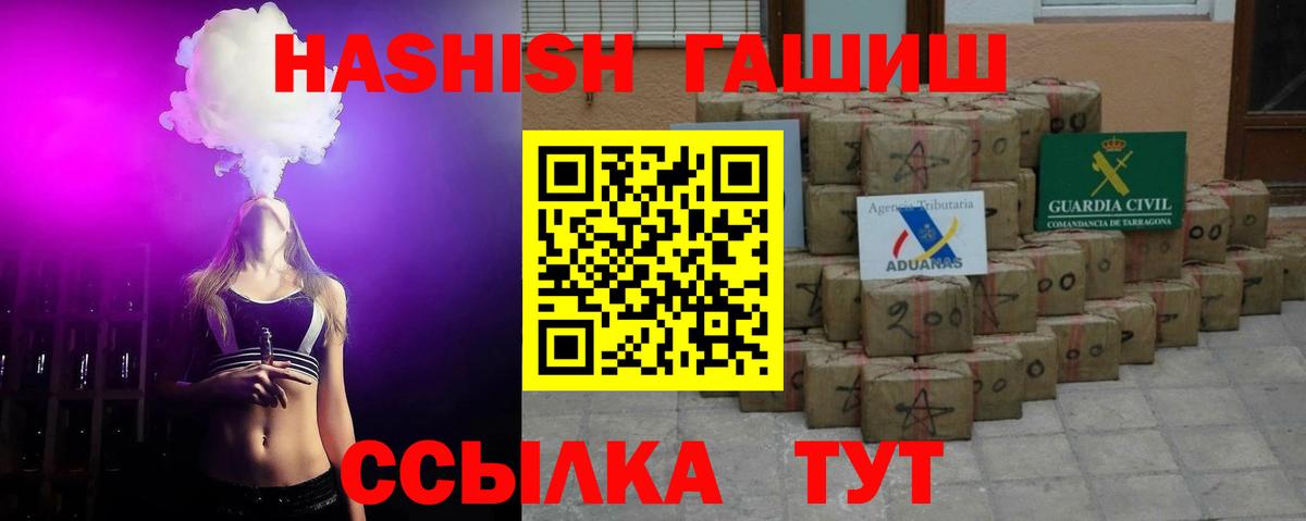ГАШ индика сатива Обь