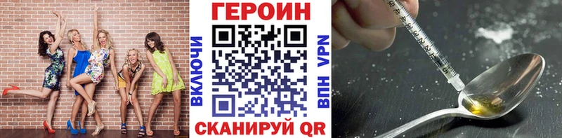 Героин афганец  что такое   Обь 