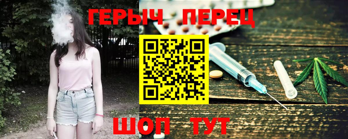 Обь  ГЕРОИН белый  Вход с VPN 