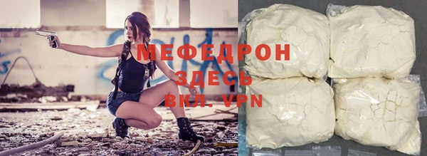 первитин Горнозаводск