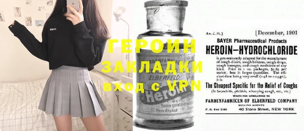 дурь Горняк