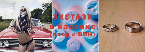 экстази Шадринск