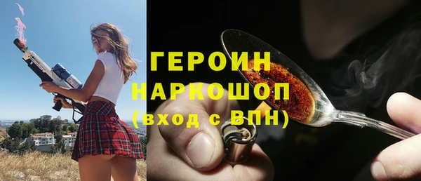 дурь Горняк