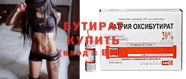 первитин Горнозаводск