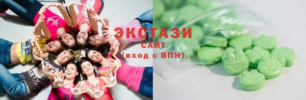 первитин Горнозаводск