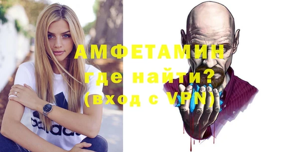первитин Горнозаводск