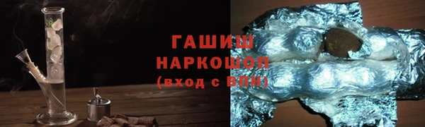 гашик Шарыпово