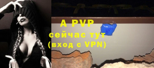 первитин Горнозаводск