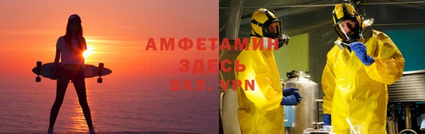 первитин Горнозаводск