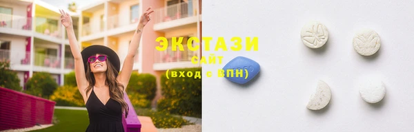 первитин Горнозаводск
