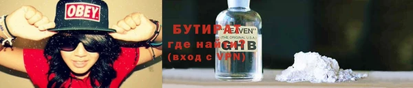 первитин Горнозаводск
