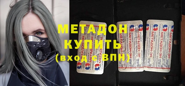 первитин Горнозаводск