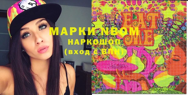 первитин Горнозаводск