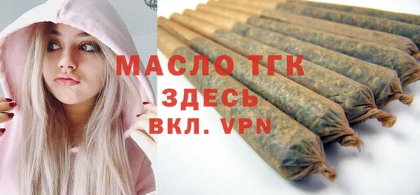 первитин Горнозаводск