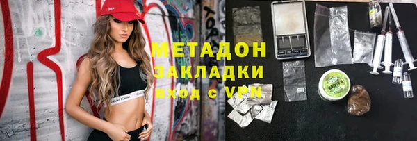 первитин Горнозаводск