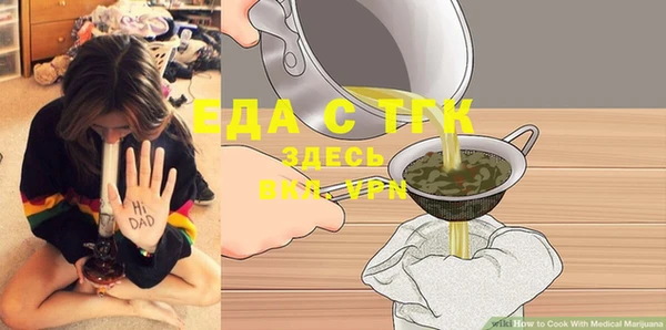 первитин Горнозаводск