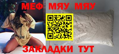 прущие грибы Донецк