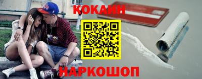 кокаин Донской