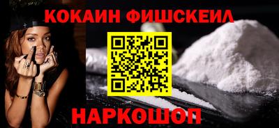 кокаин Донской