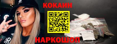 кокаин Донской