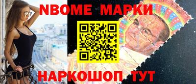 прущие грибы Донецк