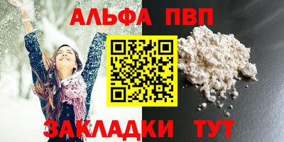 прущие грибы Донецк