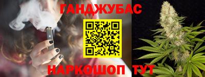 прущие грибы Донецк