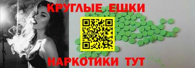 прущие грибы Донецк