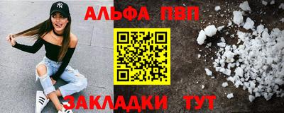 прущие грибы Донецк