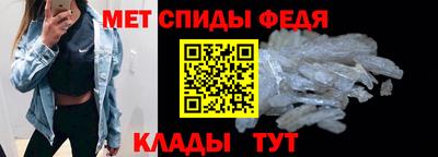 амфетамин Дубна