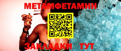 прущие грибы Донецк