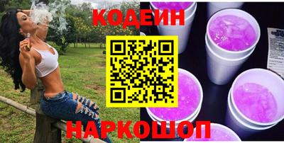 прущие грибы Донецк