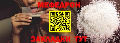 прущие грибы Донецк
