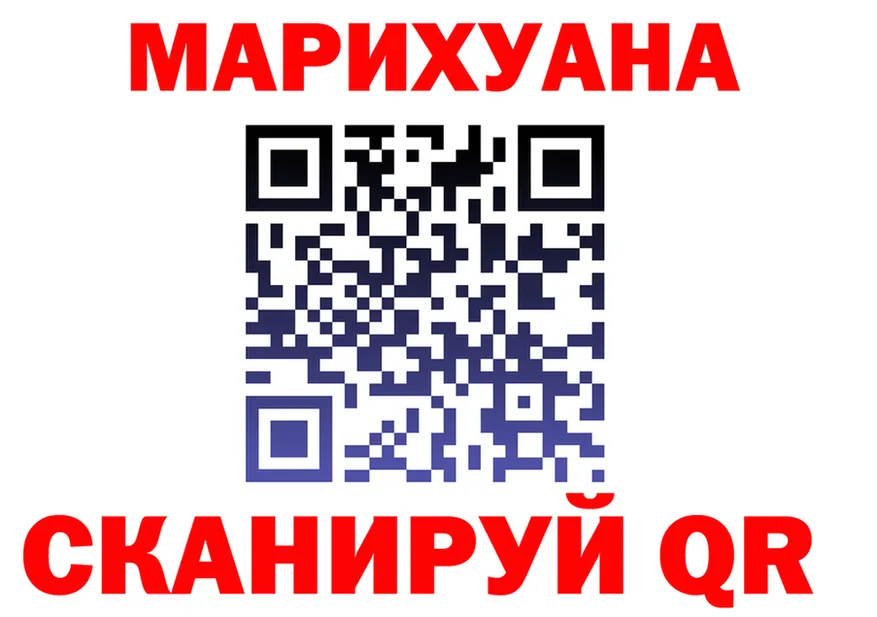 Cannafood марихуана вход нарко площадка MEGA Обь