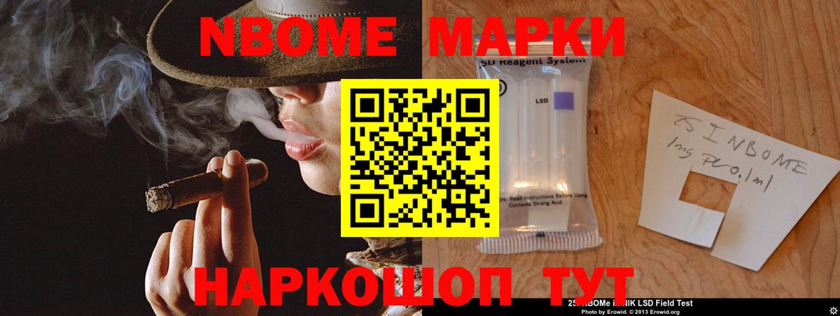 ЛСД экстази кислота Обь