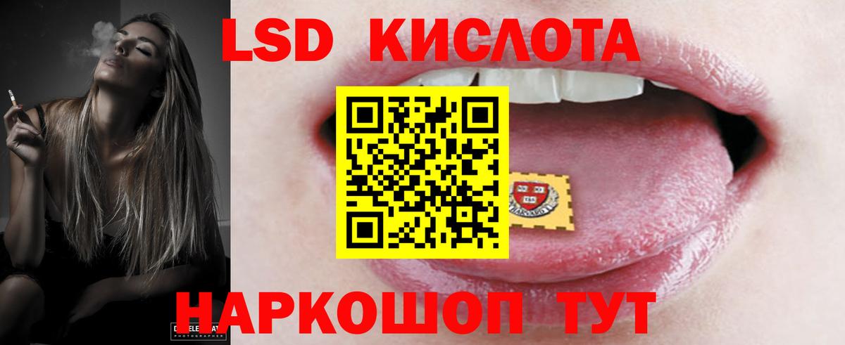 Обь  LSD-25 экстази  Вход с VPN  LSD-25 экстази ecstasy  LSD-25 экстази ecstasy 