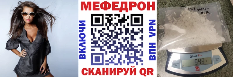 как найти наркотики  Обь  МЯУ-МЯУ кристаллы 