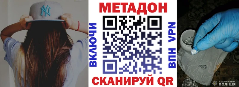МЕТАДОН белоснежный Обь