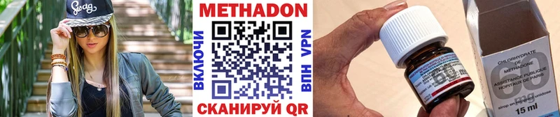 МЕТАДОН мёд  Обь 
