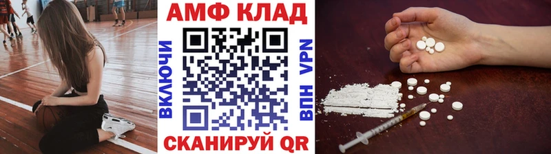 МЕТАМФЕТАМИН винт Обь