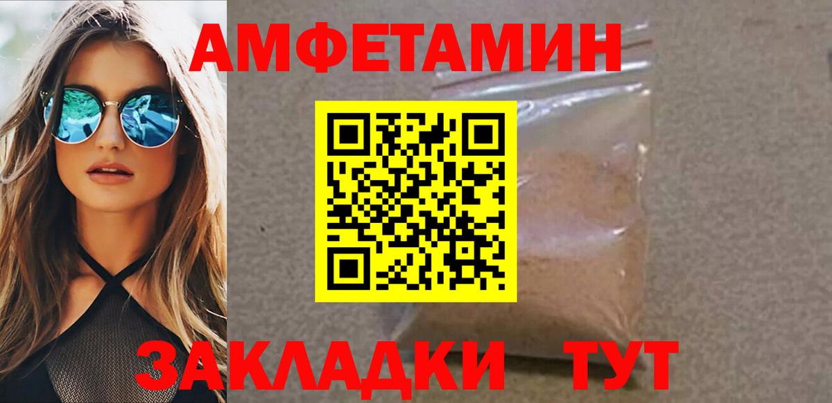 Обь  Метамфетамин пудра  Вход с VPN 