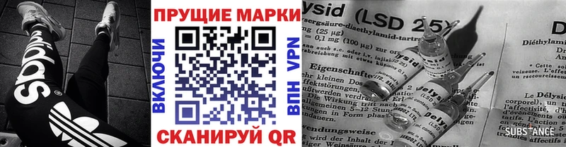Наркотические марки 1,8мг  Обь 