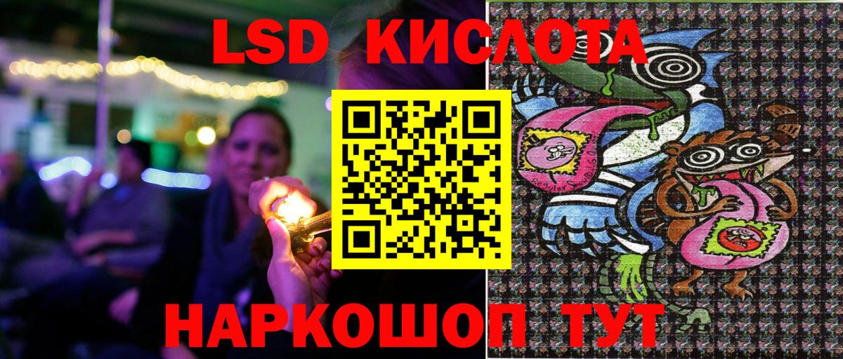 Марки NBOMe 1500мкг Обь
